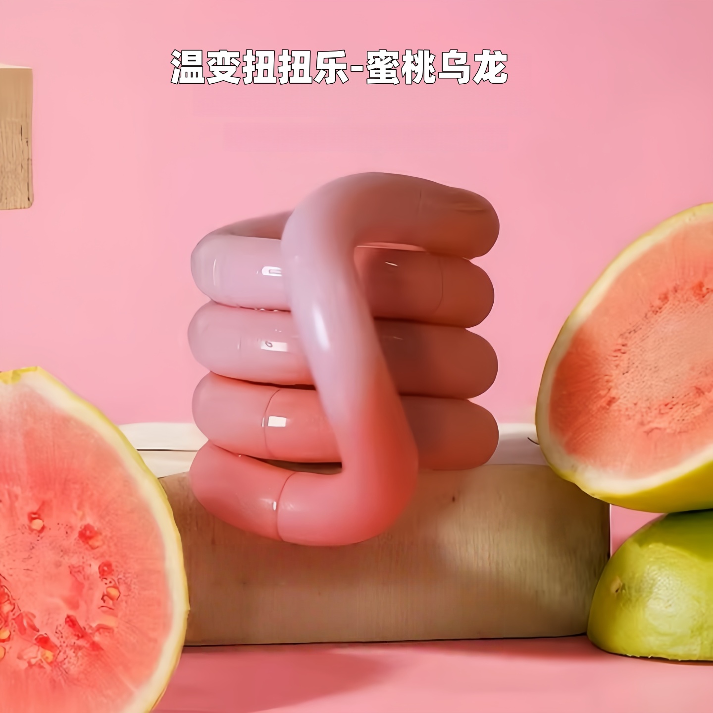 同款热销10w+儿童益智解压神器