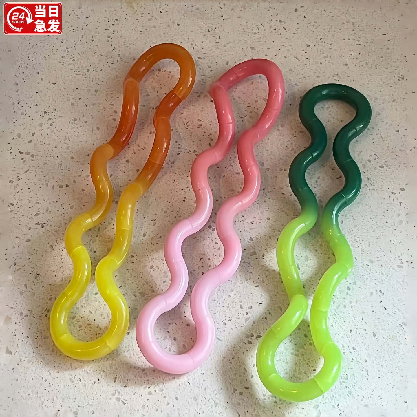 【扭扭乐官方正品】全网热销10w+