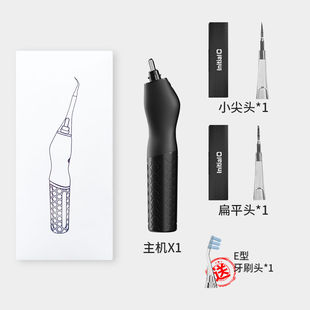 同款牙结石去除器超声波洗牙神器家用清洁工具剔除溶解牙垢洁牙除