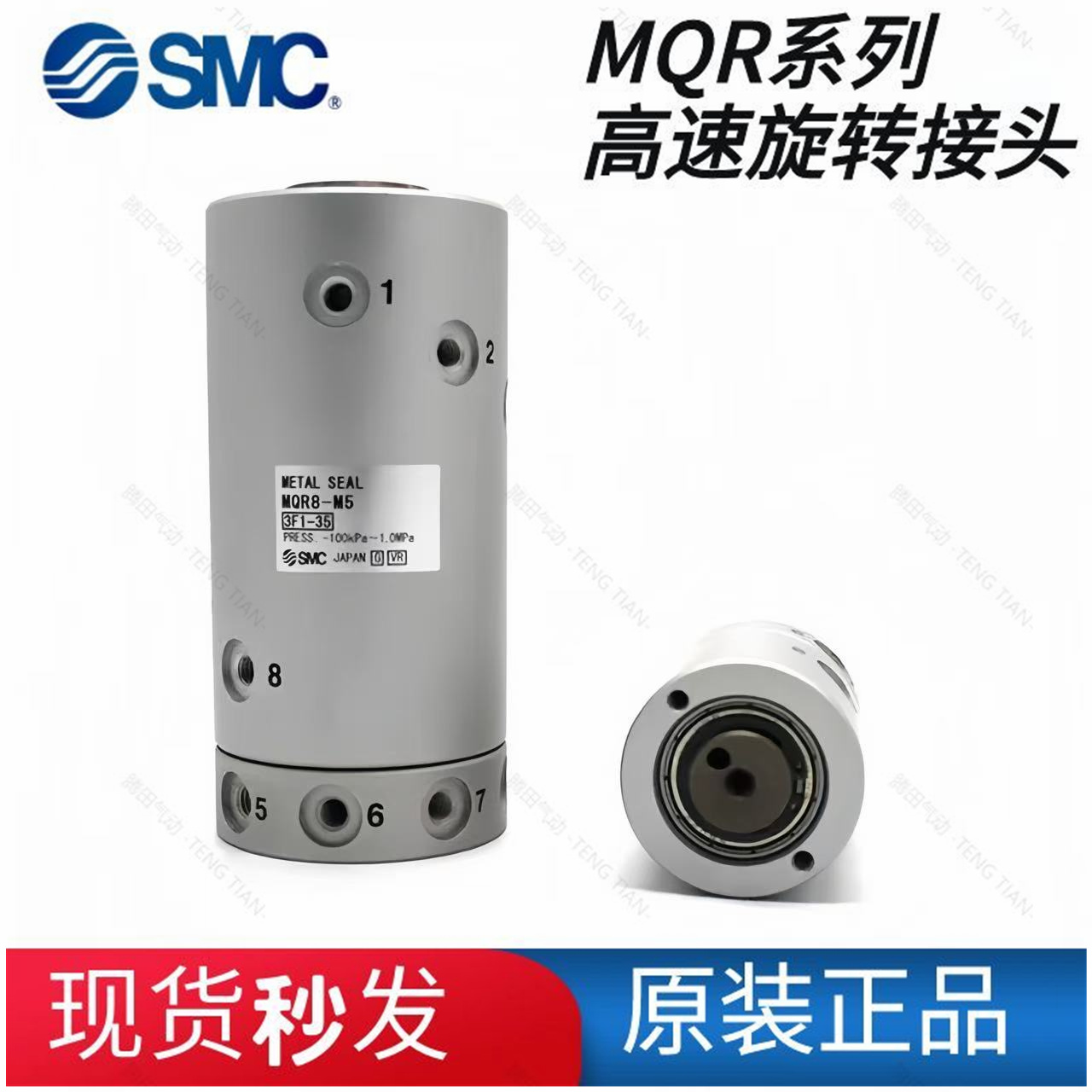 高速旋转气缸全新原装SMC现货