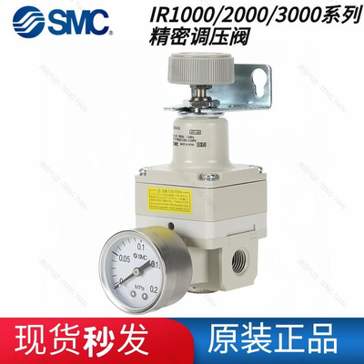 SMC精密调压阀IR2020/2010-02-BG