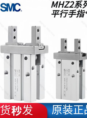 SMC手指气缸夹具气爪MHZ2/MHZL2-6D-10S1-16C2-20D3-25DN-32C-40S