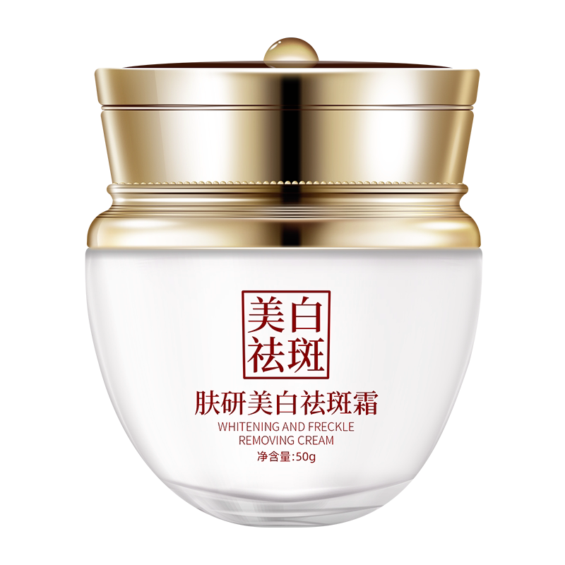 【花恩诗美白祛斑霜】晒斑 色斑 黑色素老年斑 雀斑 正品M90