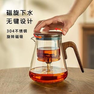 飘逸杯无键磁旋泡茶壶全玻璃内胆耐高温茶水分离过滤家用冲茶器具