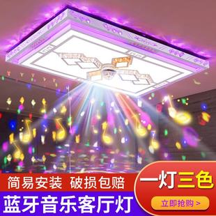 音乐大厅灯长方形大气家用套餐吸顶灯简约现代灯具 客厅灯led新款