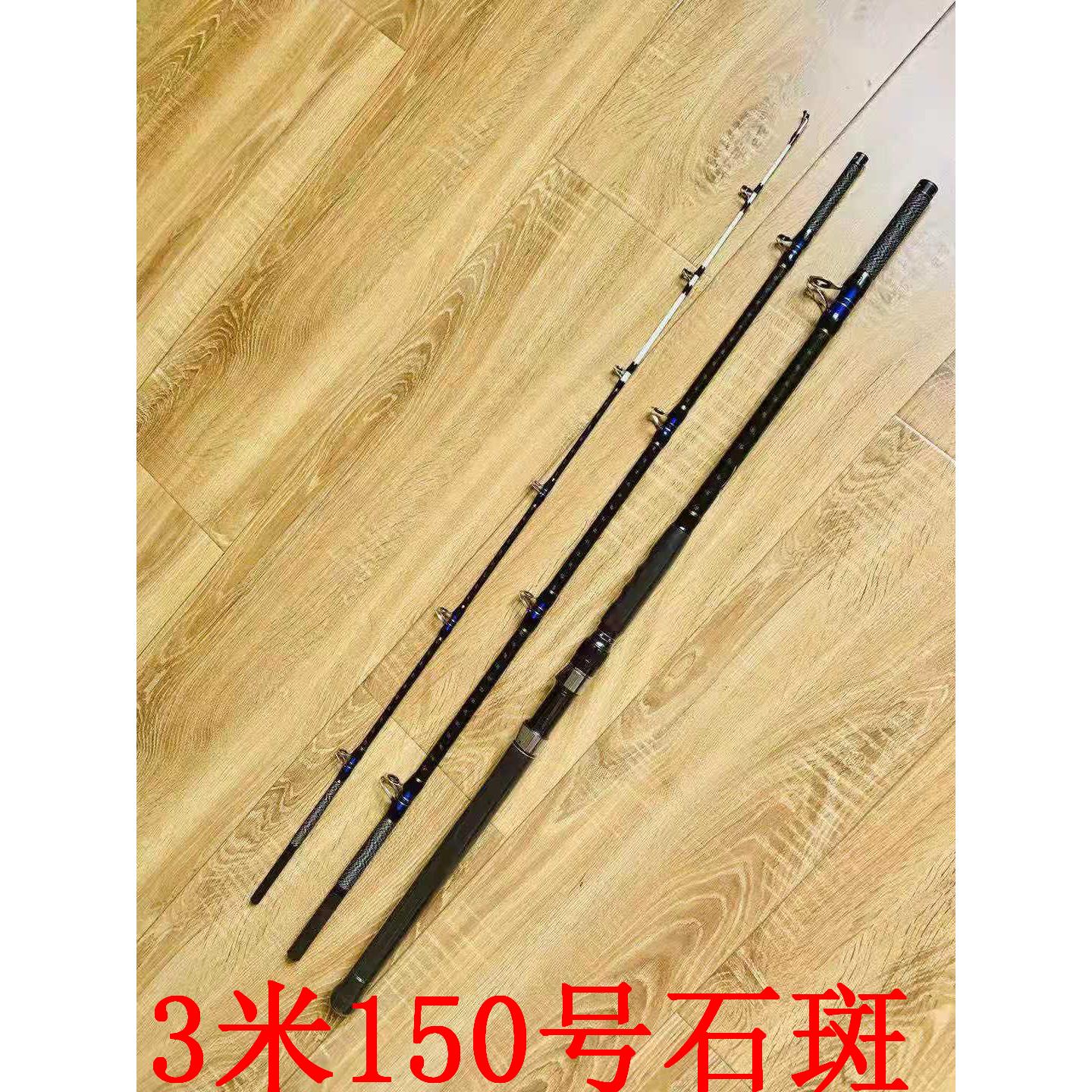 曼瑞克石斑竿龙胆竿龙趸竿2.7m3米3.6并继可视锚竿插节大物远投竿