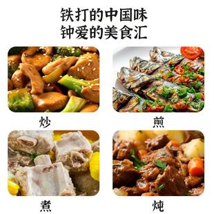 纯手工锻打铁锅章丘家用不粘锅炒锅无涂层圆底炒菜锅燃气灶用 老式