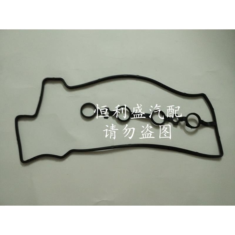 夏利n5/n7/威志v2威志v5/4ga发动机气门室盖垫/罩/发动机上盖