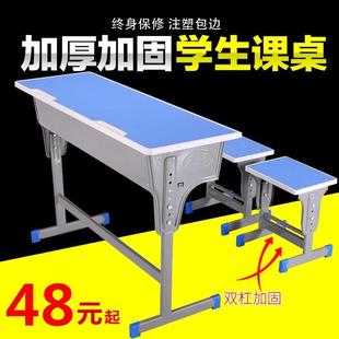 厂家直销学习桌校用培训辅导班儿童家用 单双人中小学生课桌椅套装