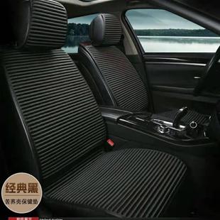 通用汽车座套亚麻座垫半包坐垫防滑全包养生荞麦壳冬季 四季 座椅套
