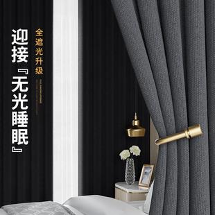 遮阳布卧室全遮光飘窗帘超强隔音热防晒成品帘子 客厅窗帘2022新款