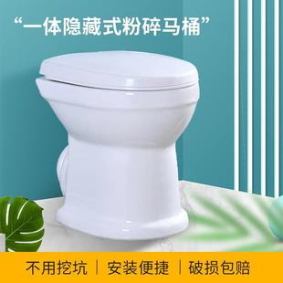 地下室电动粉碎马桶一体房车卫生间增压污水提升泵墙排座便器静音