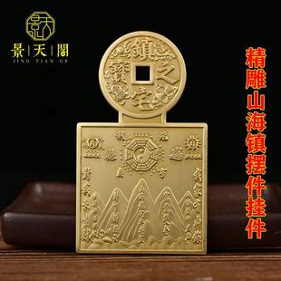 纯铜山海镇挂件太极八卦图室内室外凹凸镜家用乔迁大门口客厅摆件