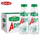 15大瓶装 娃哈哈AD钙奶450ml 牛奶饮料学生酸奶乳酸菌营养早餐奶
