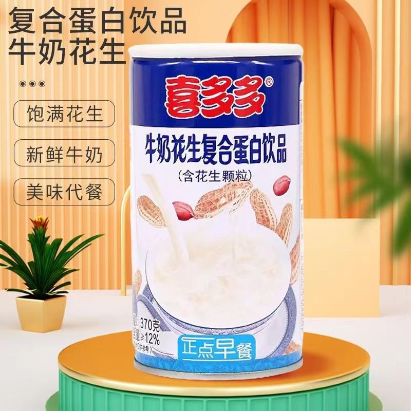 喜多多牛奶花生汤360g*6罐整箱花生味牛奶饮品甜汤营养代餐早餐
