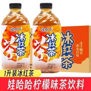 娃哈哈冰红茶1升装水果绿茶茉莉清茶解暑清凉柠檬味大瓶饮料特价