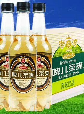 娃哈哈啤儿茶爽饮料500mlx7/15瓶整箱碳酸可乐啤酒风味饮品特价