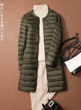 百搭新款轻薄羽绒服女中长款外套