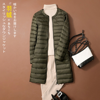 百搭新款轻薄羽绒服女中长款外套