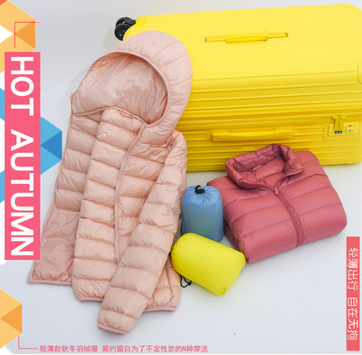 连帽立领轻便薄款白鸭绒外套