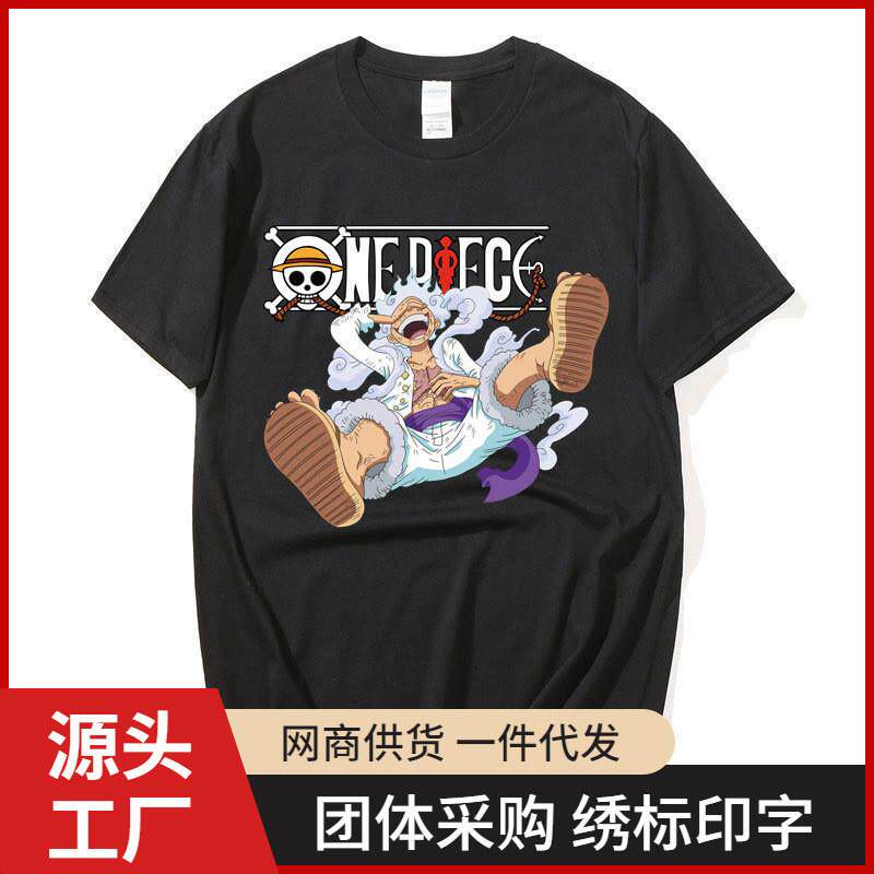 海贼王one piece 原宿印花时尚男女打底T恤衫上衣短袖男