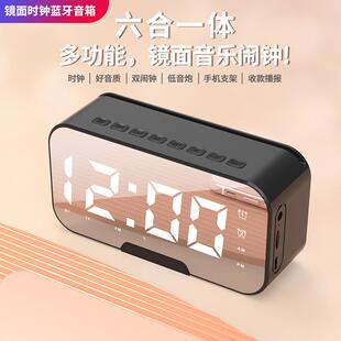 闹钟蓝牙音箱便携无线音响户外语音播报时钟迷你礼品低音音响