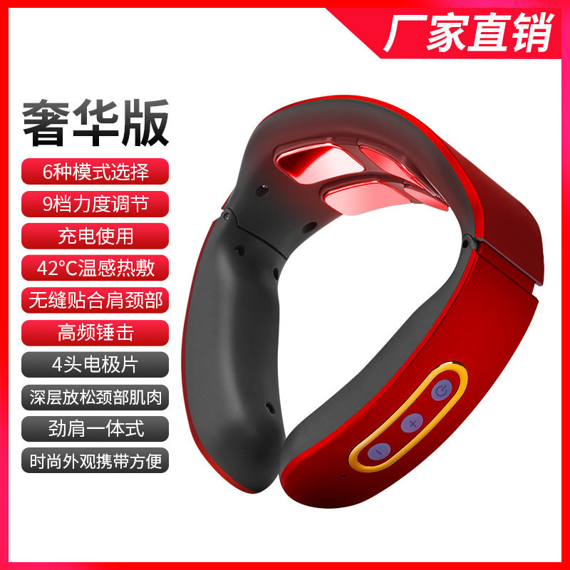 新款多功能颈椎按摩仪电磁电击脉冲理疗仪颈部按摩护颈仪