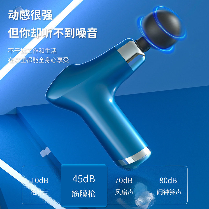 新款迷你肌肉放松健身器材震动筋膜枪电动按摩枪肩颈静音设计