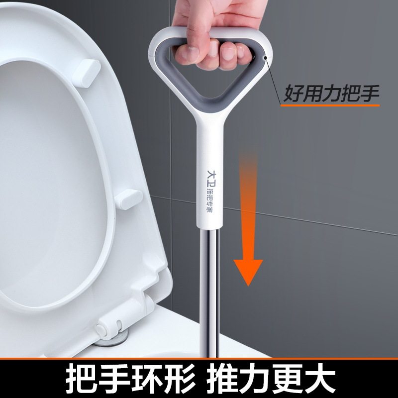 通马桶疏通器皮搋子厕所管道堵塞强力吸捅下水道工具吸盘
