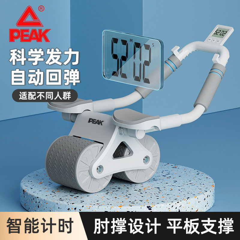 两轮健腹轮智能回弹练腹肌多功能训练器健身器材塑形收腹卷腹