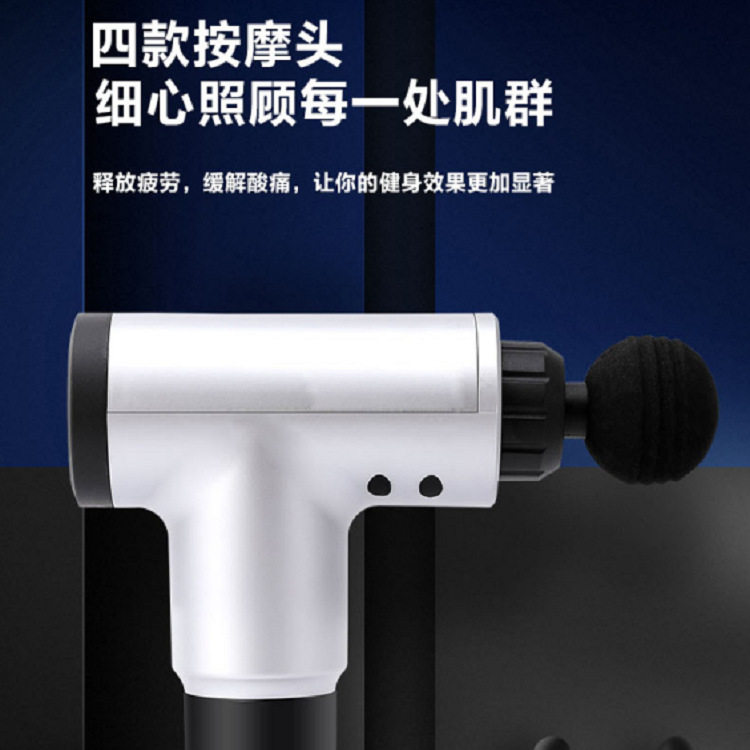 筋膜抢肌肉放松腿部腰部颈椎按摩器可便携健身器材筋膜枪厂家直销
