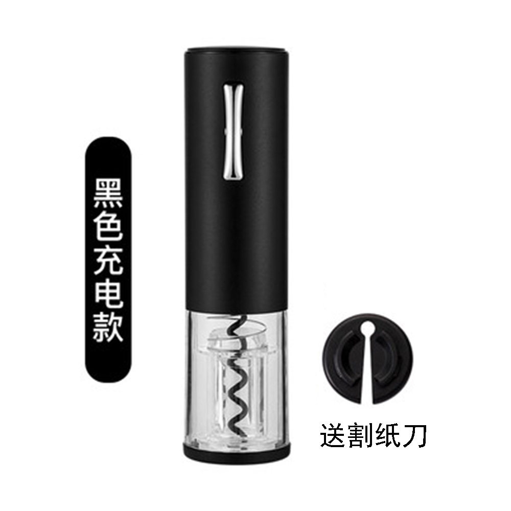 电动红酒开瓶器电动启酒器充电式葡萄酒红酒自动开瓶器