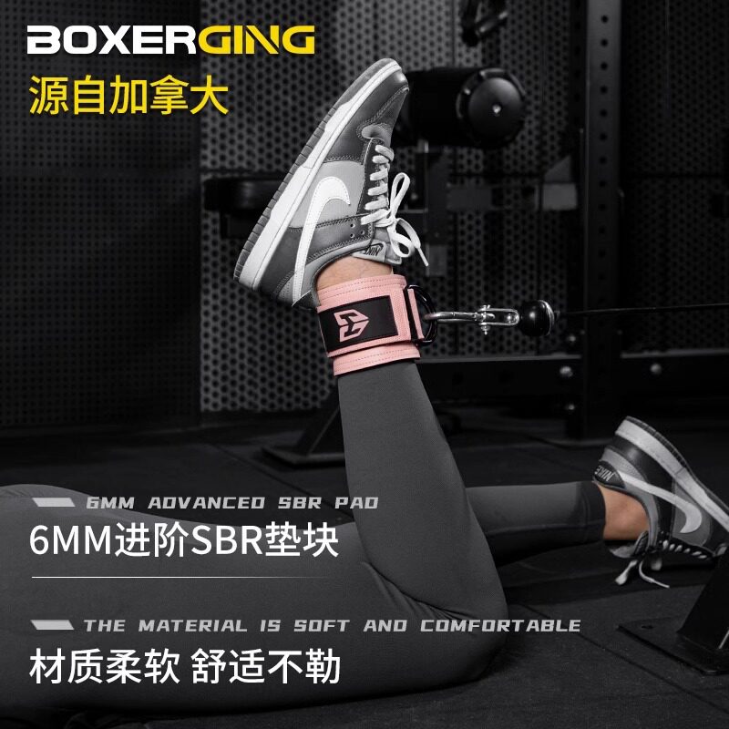 龙门架健身脚踝扣练臀腿绳索后踢辅助腿部力量训练拉力阻力绑带套