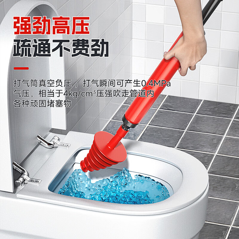 马桶疏通器马桶吸皮搋子抽子桶厕所马桶塔式气筒搋子下水道疏通器