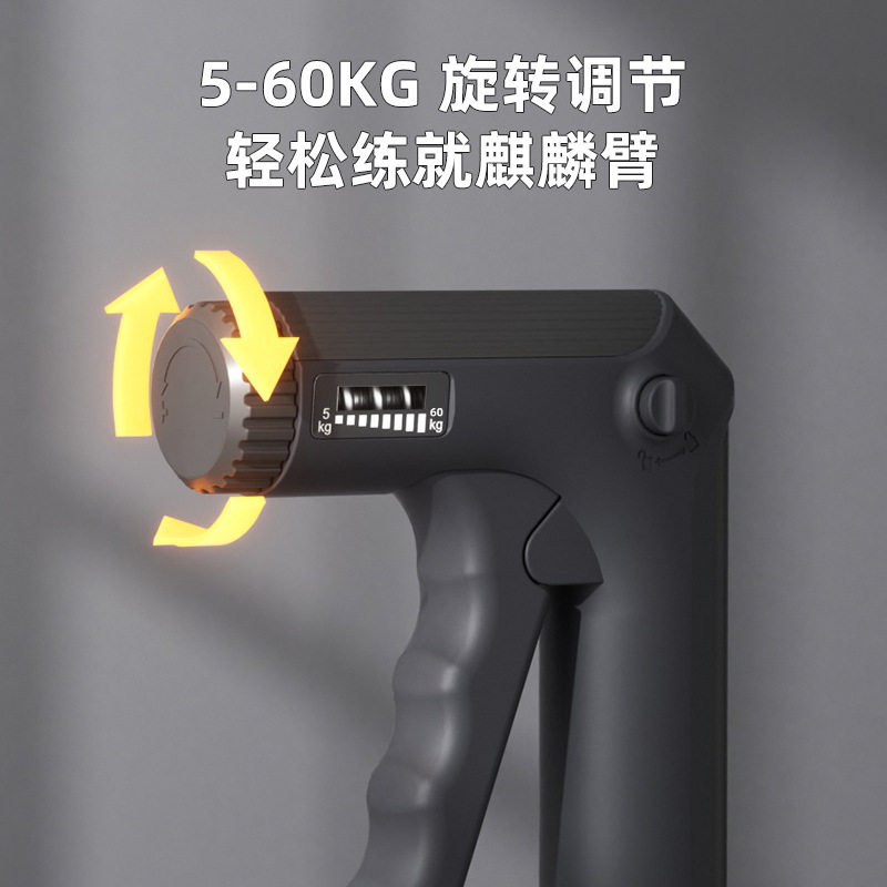 握力器男专业练手力臂肌手指力康复训练器健身减压腕力计数升级