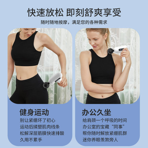 跨境迷你筋膜枪肌肉按摩器充电便携式颈椎放松家用小型女士按摩器