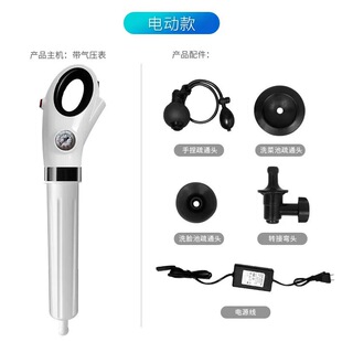 家用电动马桶疏通器厕所卫生间下水道疏通管道堵塞气压式一炮通