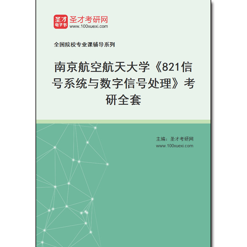 潮流精品,品质保证