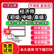 2026年初中级高级经济师教材历年真母题库模拟试卷网络课程网课件