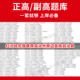 红河哈尼族彝族自治州屏边苗族自治县医学高级职称副高正高级考试宝典题库卫生高级职称历年真题护理学教材妇产科副主任医师护师中