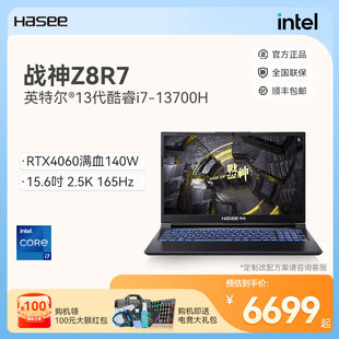 战神Z8D6 官方百亿补贴店 RTX4060 D63 13代酷睿i7 G9R9 4050独显直连16吋高色域高刷新高性能新