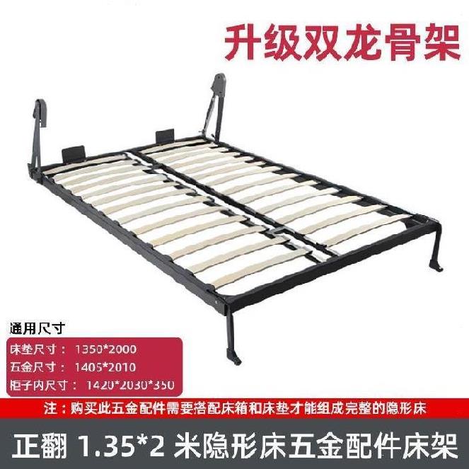 8m液压杆韩式壁床w铁艺折叠寝