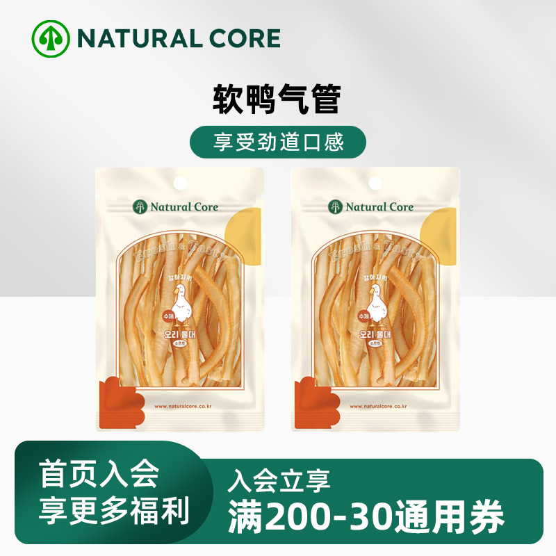 naturalcore23肉干通用