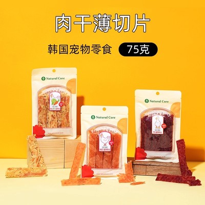 【2件8折】NaturalCore狗狗肉干零食鸡肉鸭肉磨牙解馋临期折扣