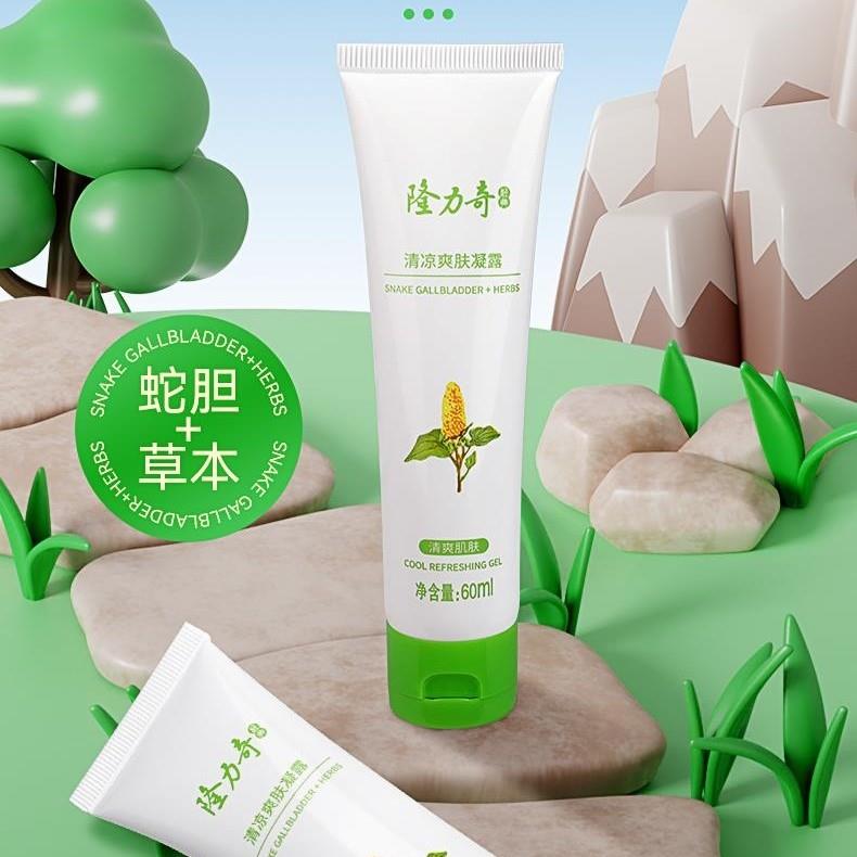 清凉草本止痒凝露止痒膏蚊虫叮咬纯植物膏皮肤全身非隆力奇