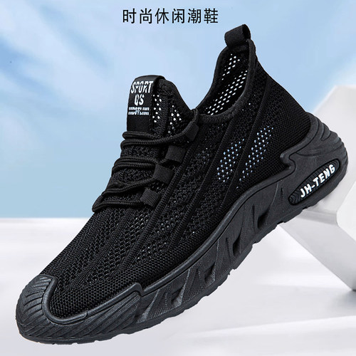 大码夏季网面透气男鞋舒适百搭款