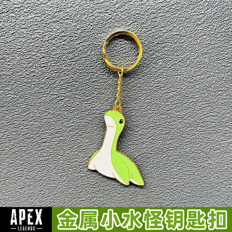 Apex英雄周边金属小水怪nessie钥匙扣排位小海怪徽章小挂件小饰品