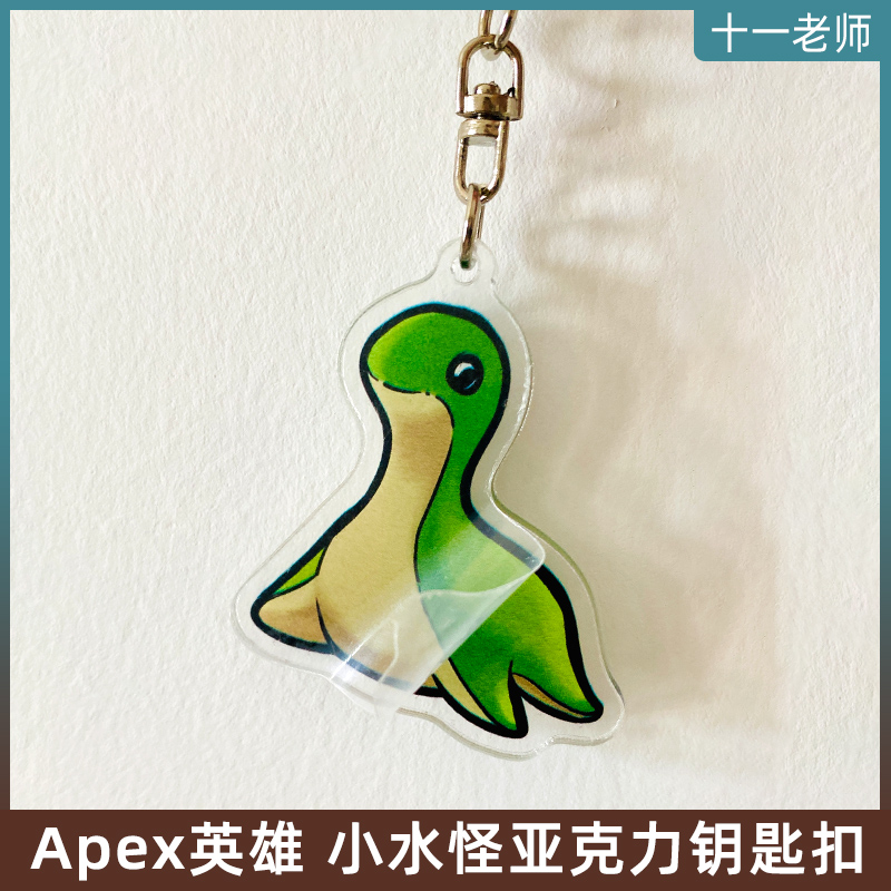 apex周边apex英雄现货通用徽章