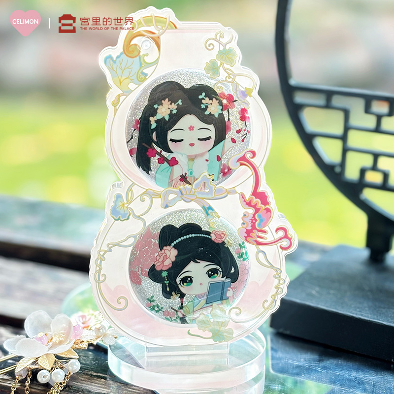 禧乐萌 | 宫里的世界一葫藏双宝绝美葫芦吧唧摆件亚克力透明卡砖