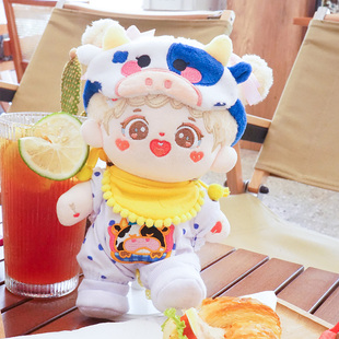 禧乐萌原创香奶甜甜圈20cm娃衣套装防染色奶牛服公仔棉花娃娃衣服